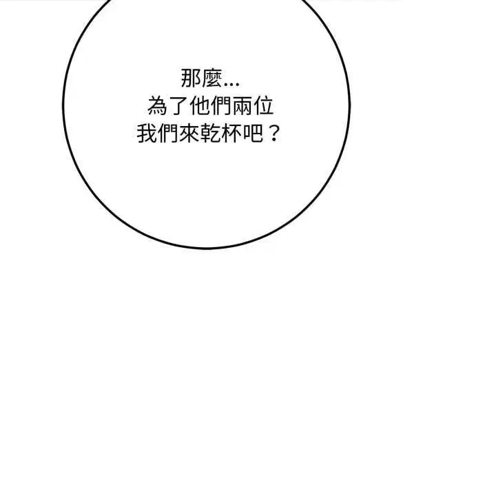第22話 - 第141页