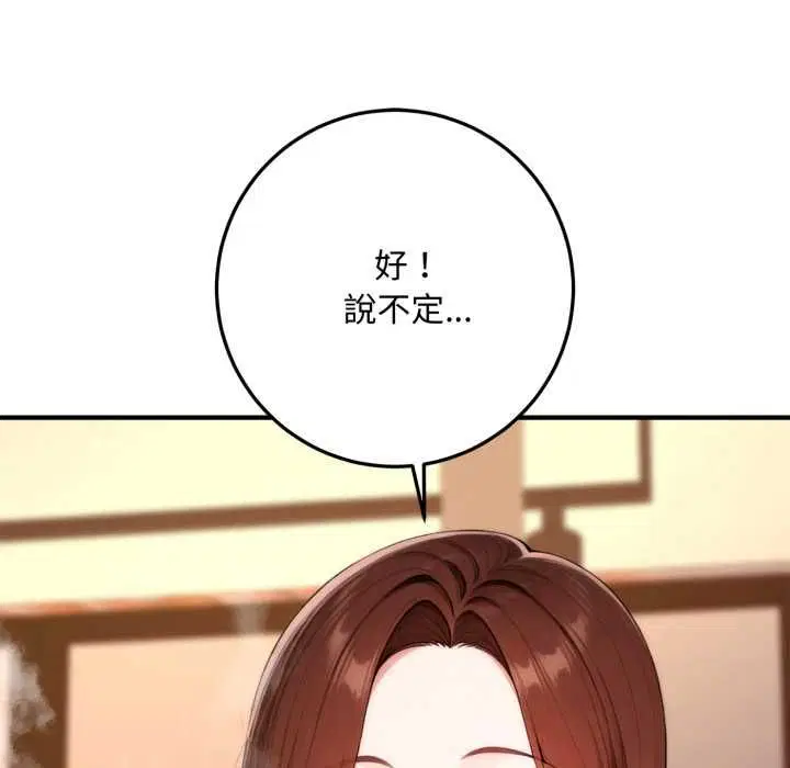 第22話 - 第142页