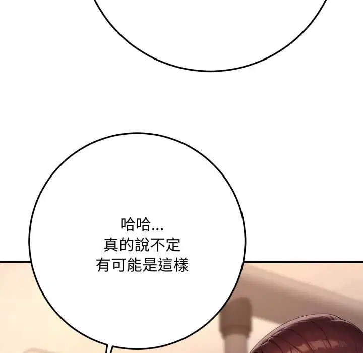 第22話 - 第145页