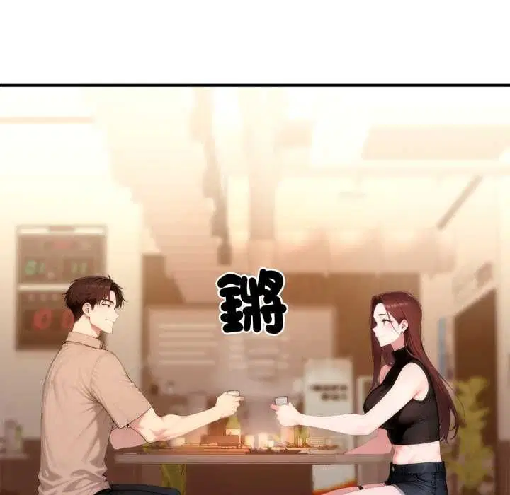第22話 - 第148页