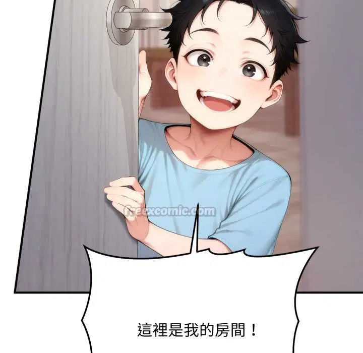 第22話 - 第15页