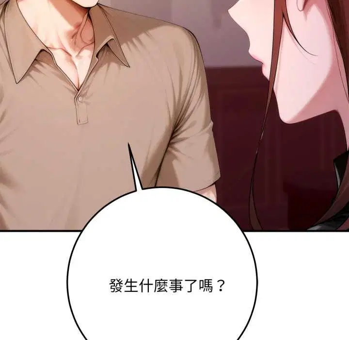第22話 - 第157页