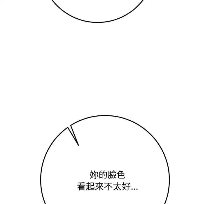 第22話 - 第158页