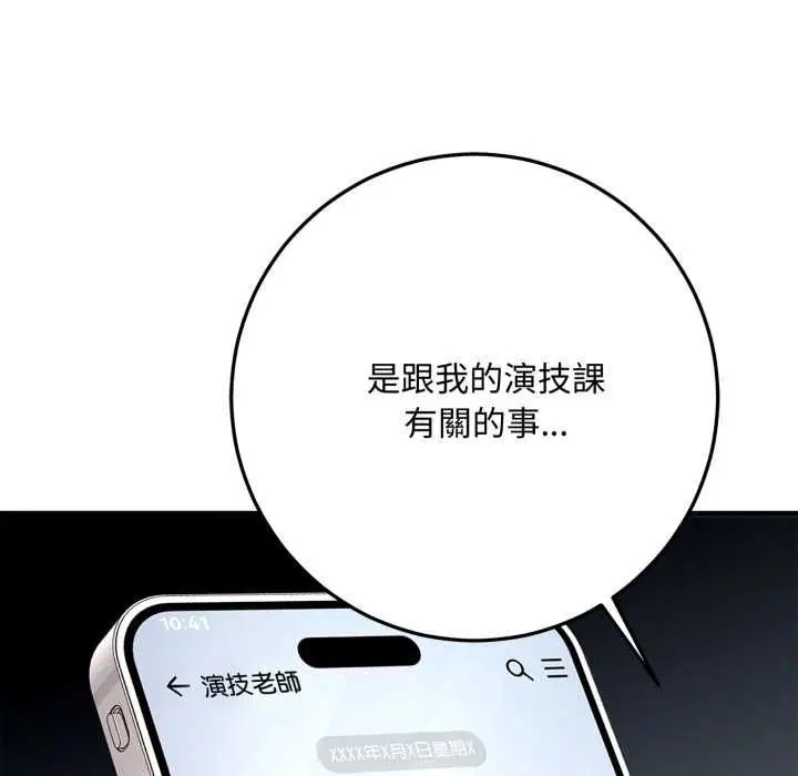 第22話 - 第163页