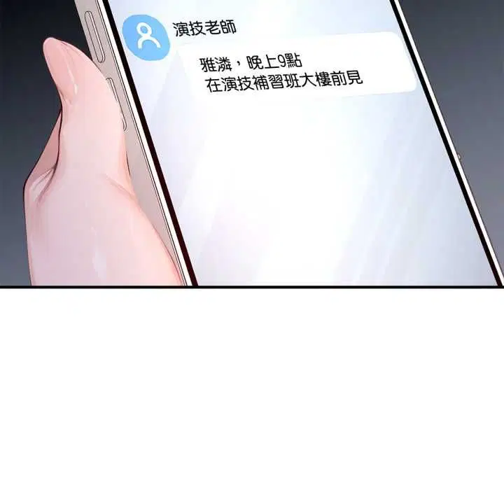 第22話 - 第164页