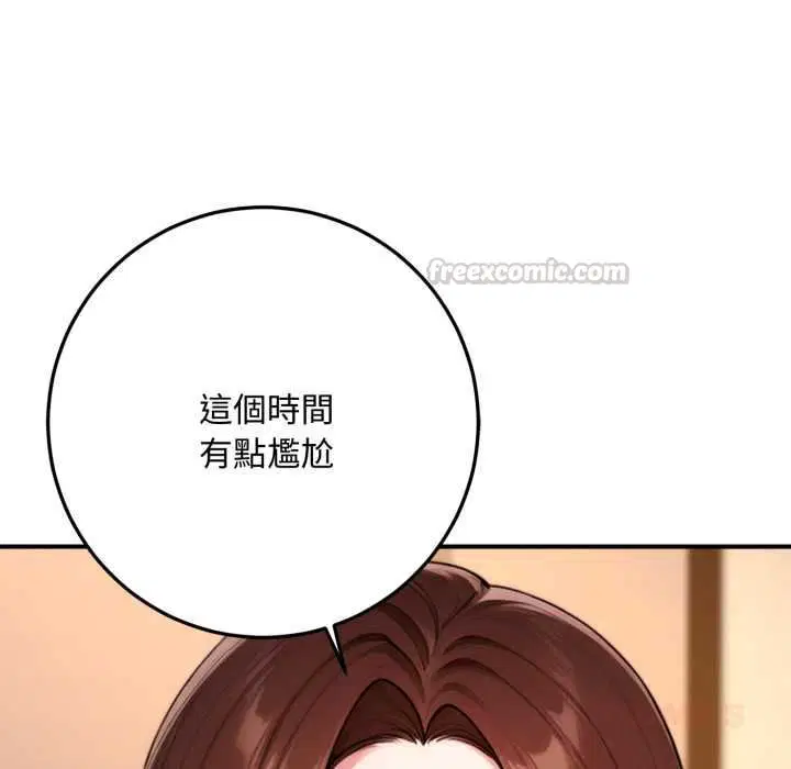 第22話 - 第165页