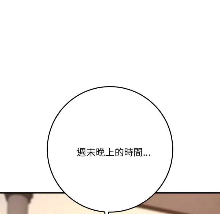 第22話 - 第168页
