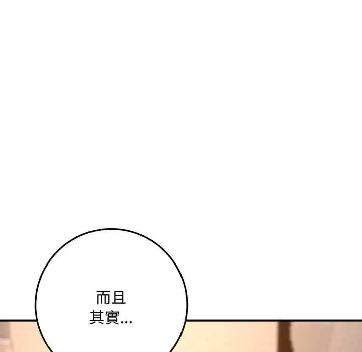 第22話 - 第171页