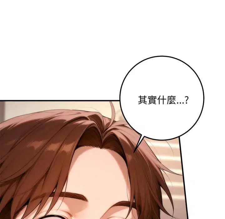 第22話 - 第174页