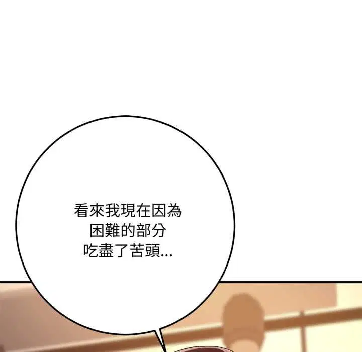 第22話 - 第176页