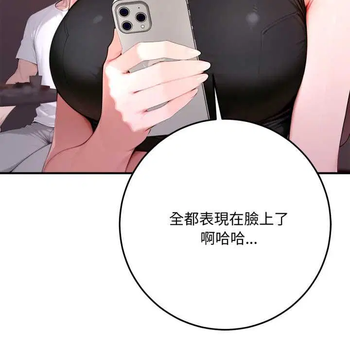 第22話 - 第178页