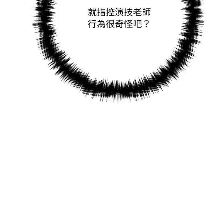 第22話 - 第182页