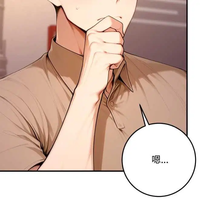 第22話 - 第184页