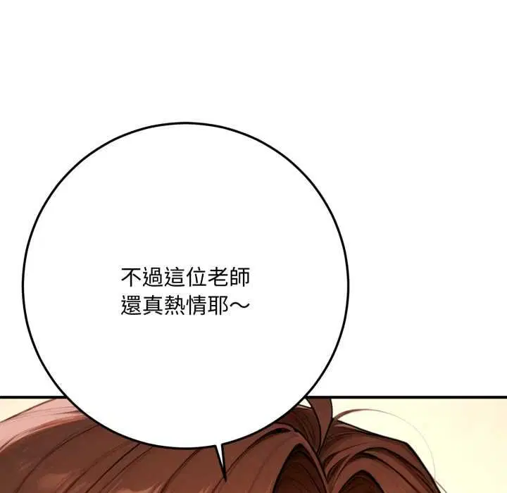 第22話 - 第185页