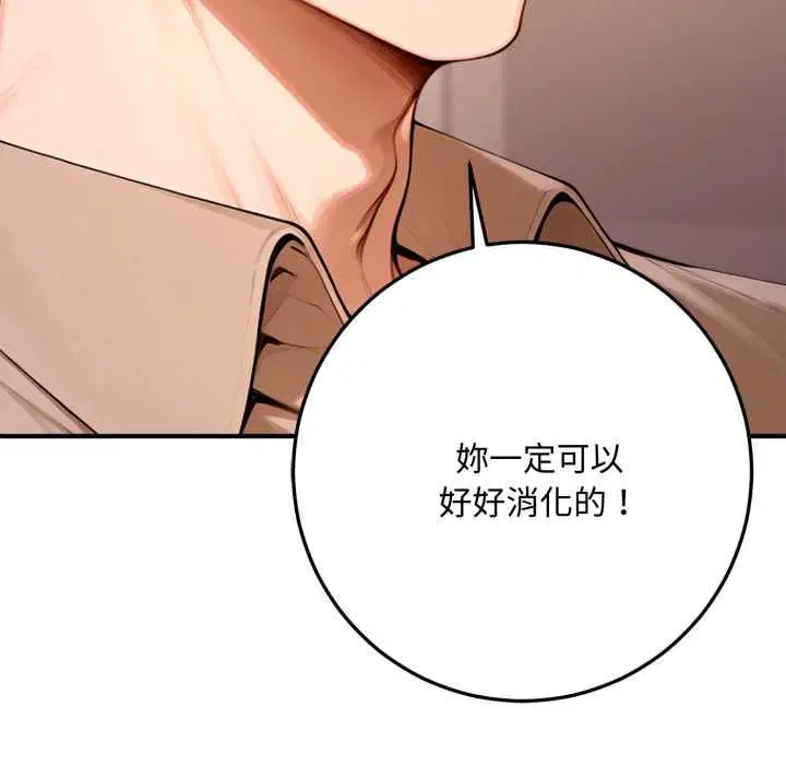 第22話 - 第187页