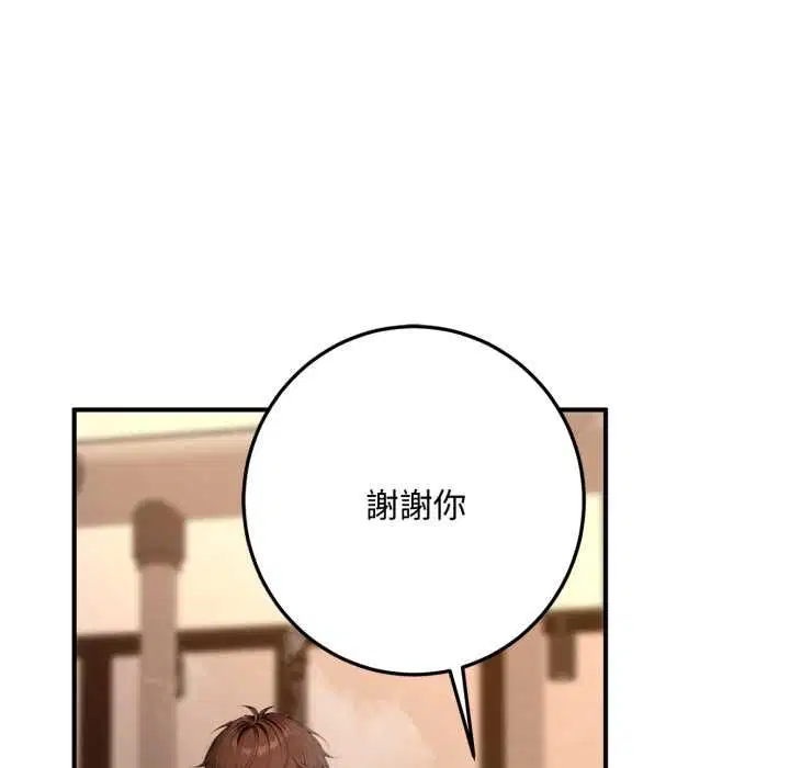 第22話 - 第191页