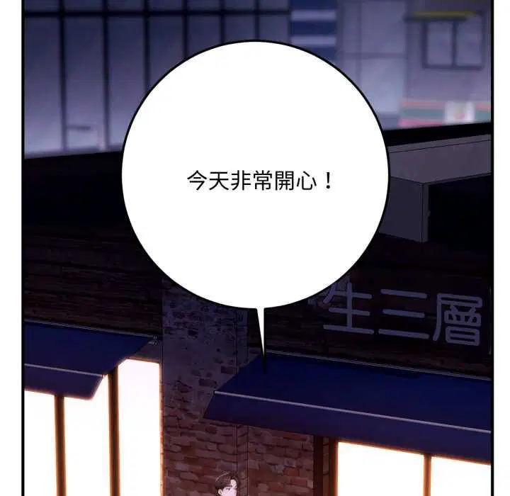 第22話 - 第196页
