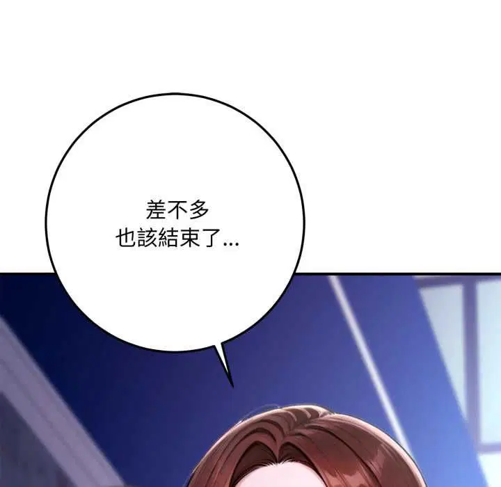 第22話 - 第198页