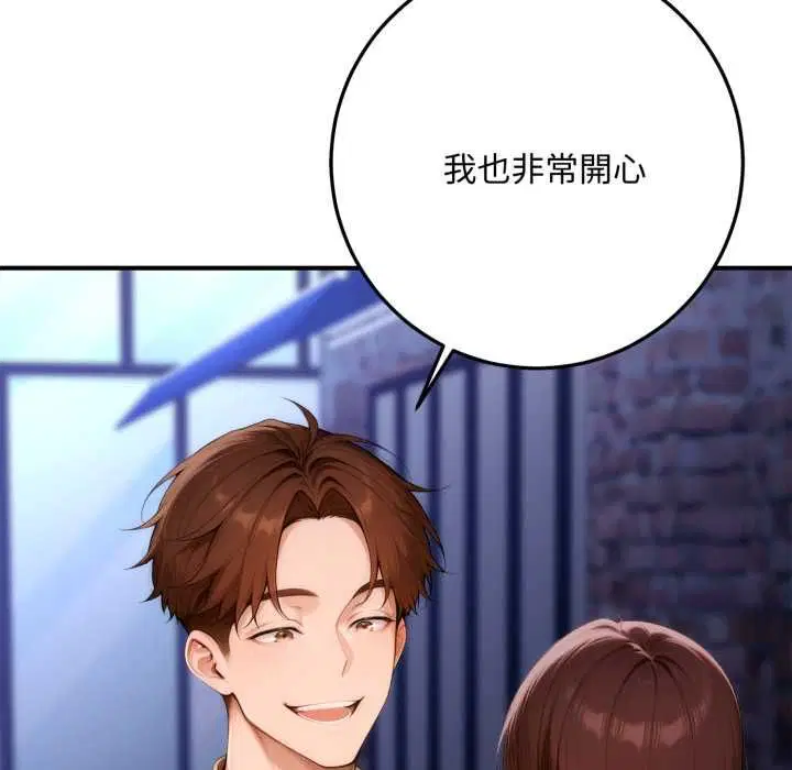 第22話 - 第202页