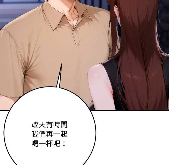 第22話 - 第203页