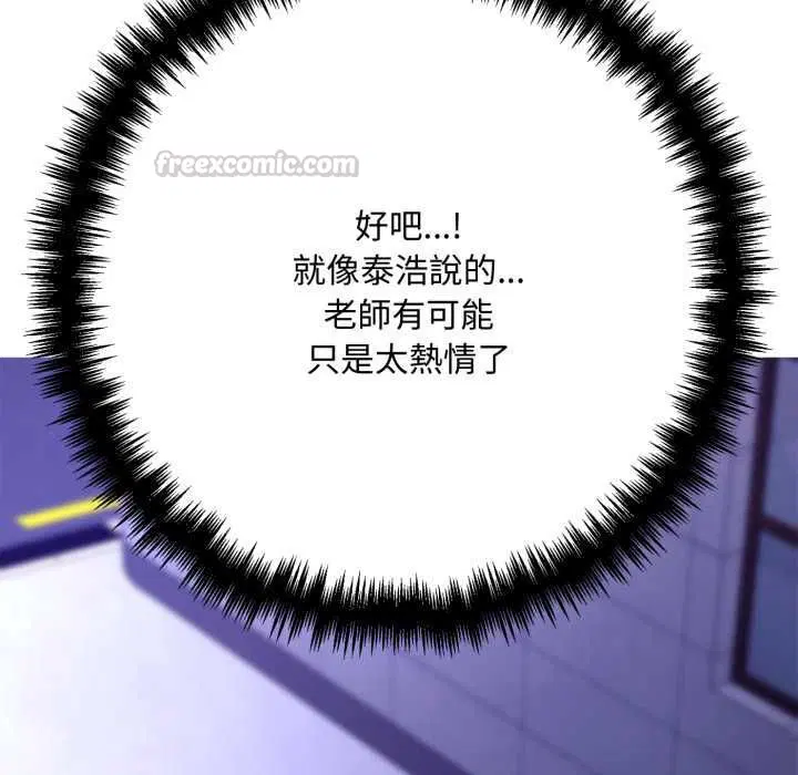 第22話 - 第210页
