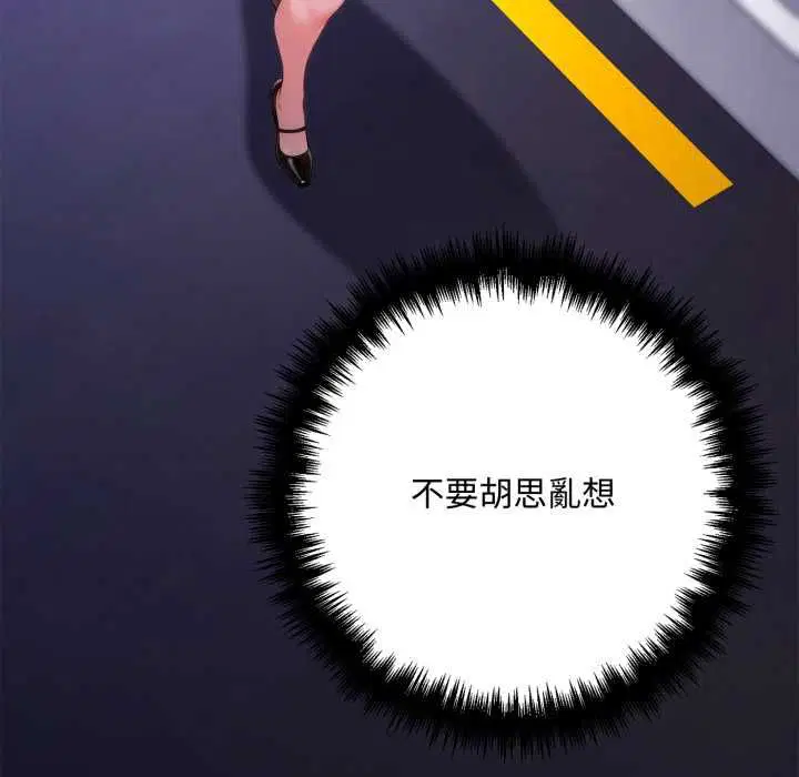 第22話 - 第212页