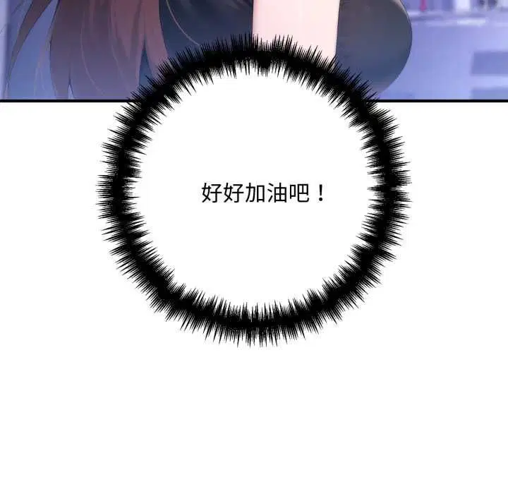 第22話 - 第216页