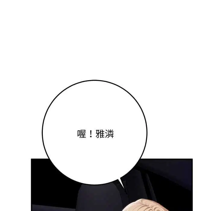 第22話 - 第226页