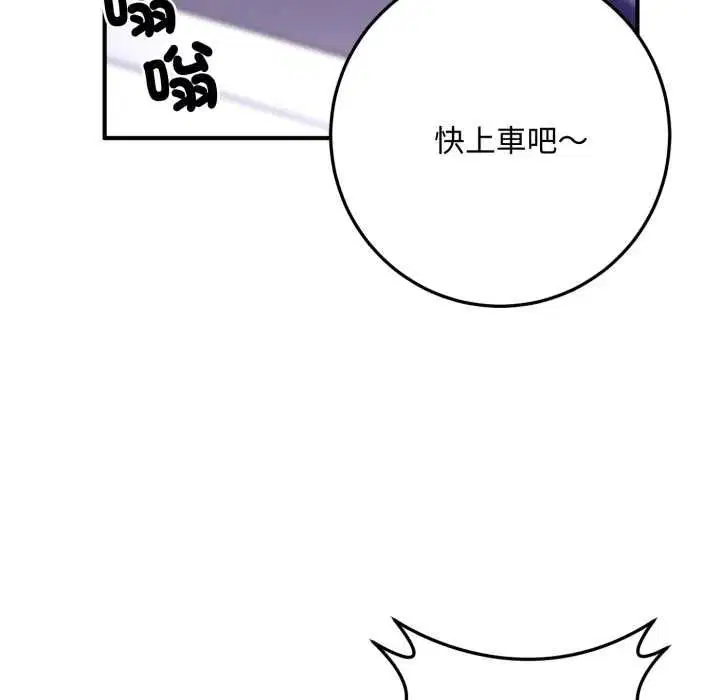 第22話 - 第228页