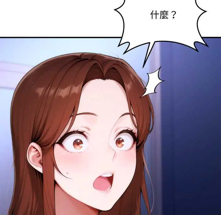 第22話 - 第229页