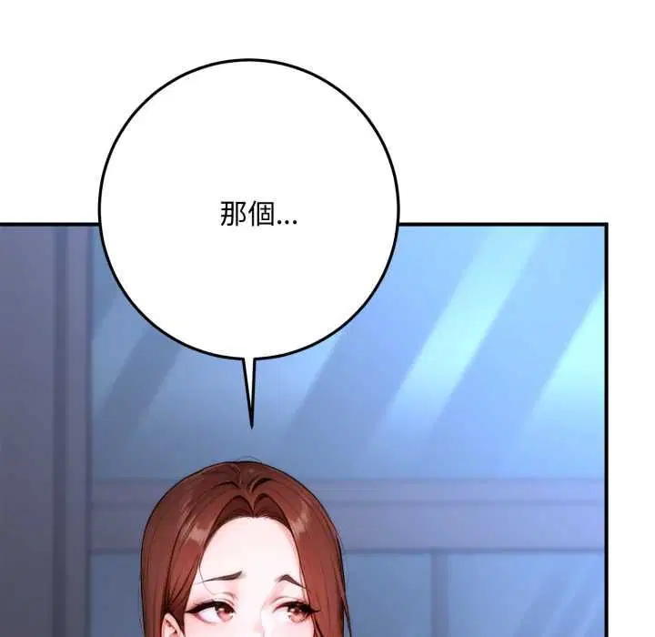 第22話 - 第231页