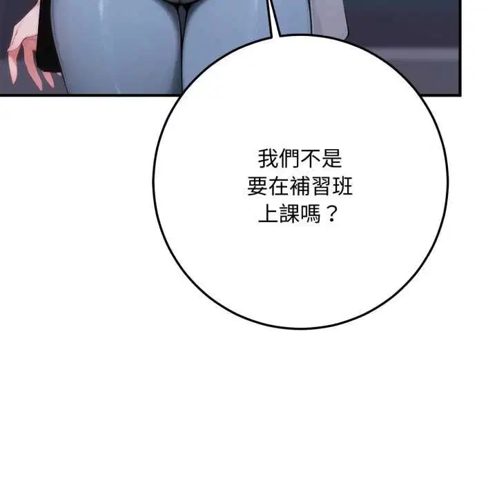 第22話 - 第233页