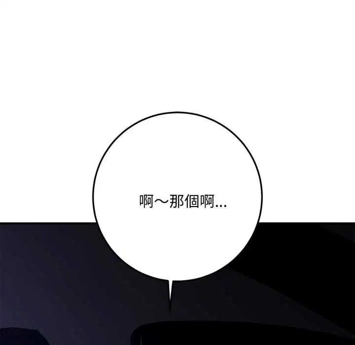 第22話 - 第234页