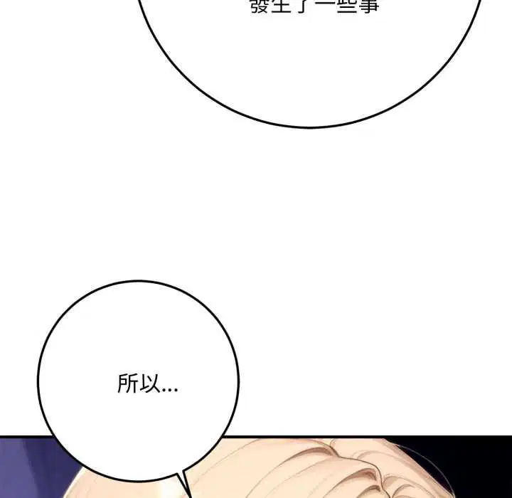 第22話 - 第237页
