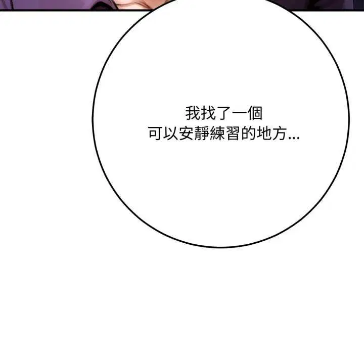 第22話 - 第239页