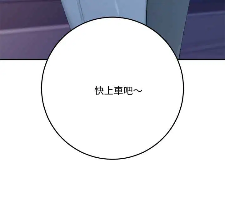 第22話 - 第243页