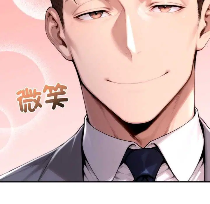 第22話 - 第26页