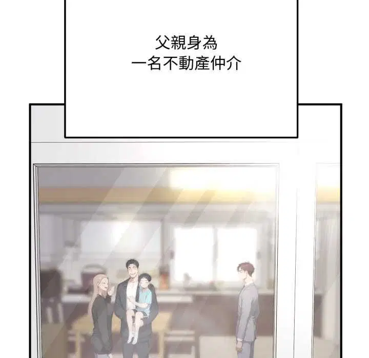 第22話 - 第28页