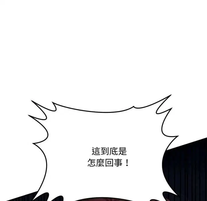 第22話 - 第31页
