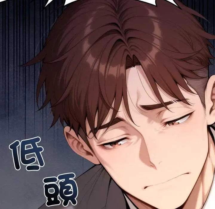 第22話 - 第32页