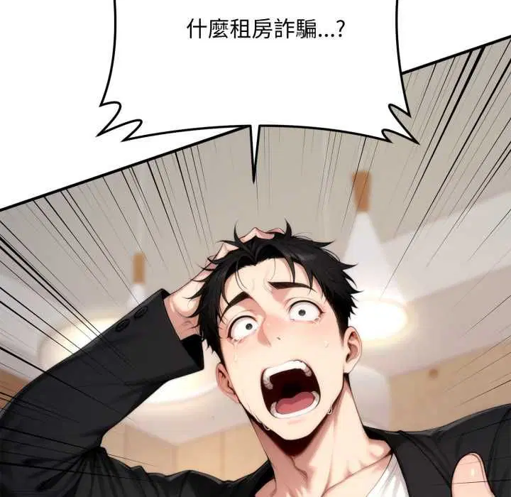 第22話 - 第34页