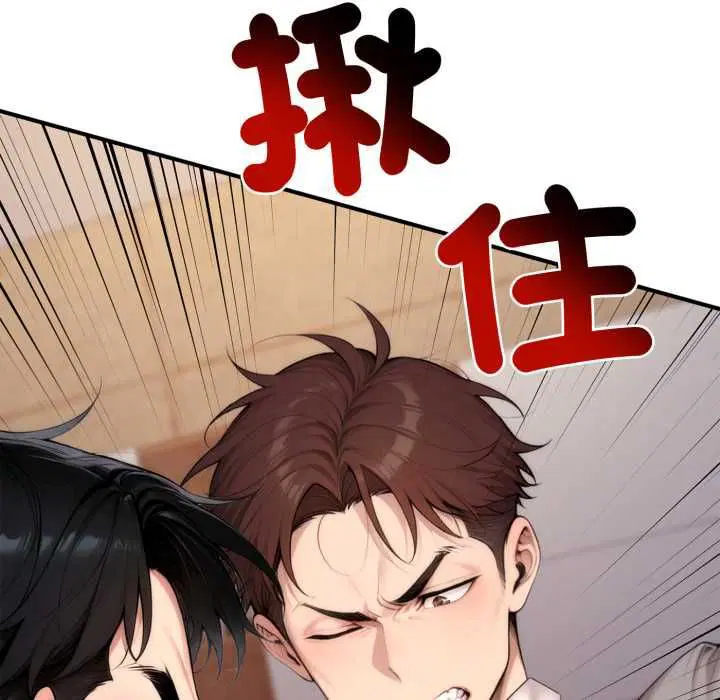 第22話 - 第37页