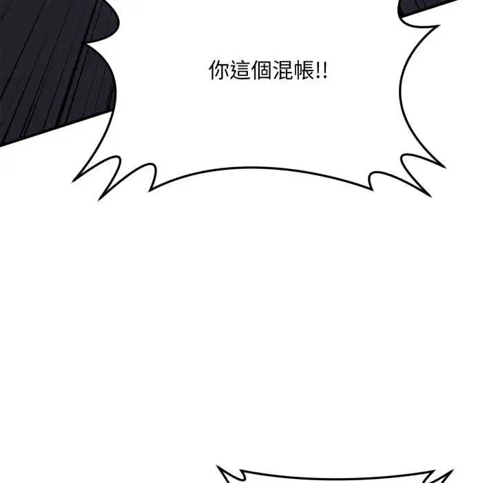 第22話 - 第39页