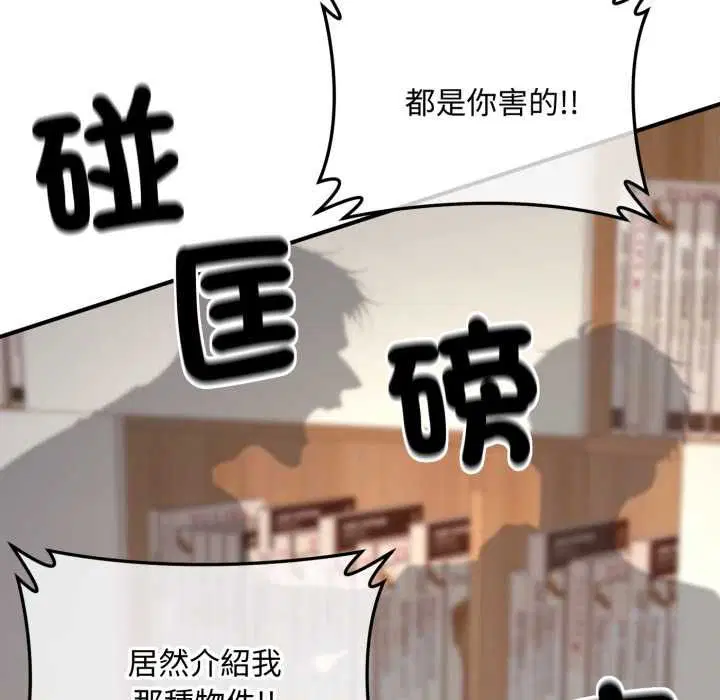 第22話 - 第40页