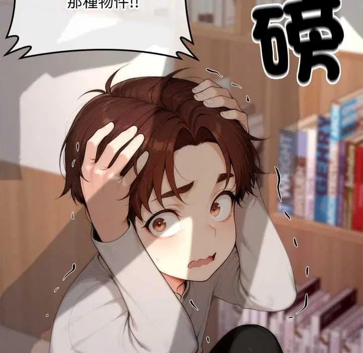 第22話 - 第41页