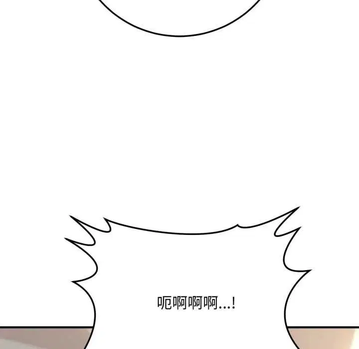 第22話 - 第43页
