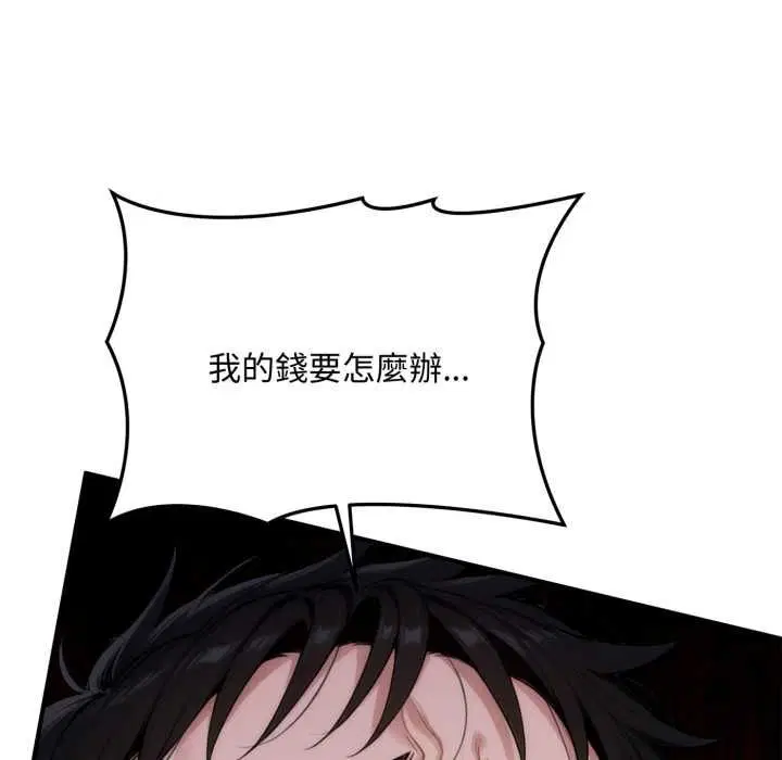 第22話 - 第46页