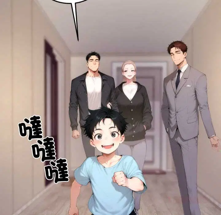 第22話 - 第5页