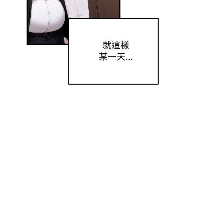 第22話 - 第51页