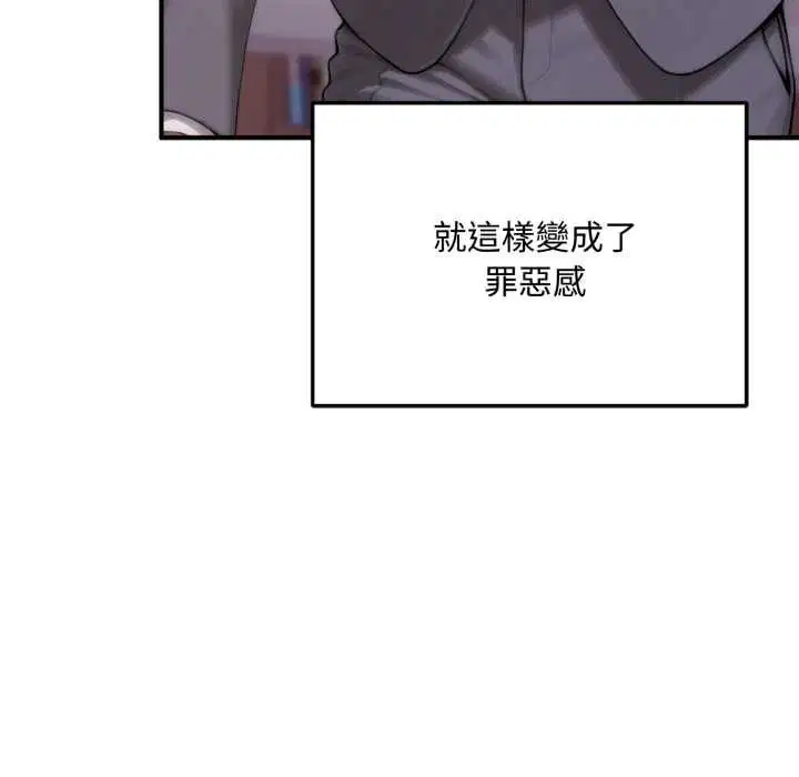 第22話 - 第57页